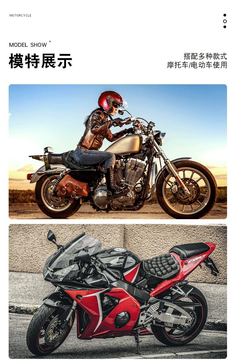 Cross-border Amazon 3D anti-gravity inflatable Harley motorcycle seat cover shock-absorbing breathable electric vehicle summer seat cushion