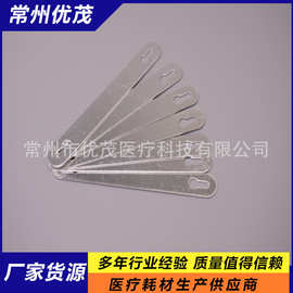 铝片鼻夹鼻梁铝片口罩鼻梁夹医疗配件耗材配件
