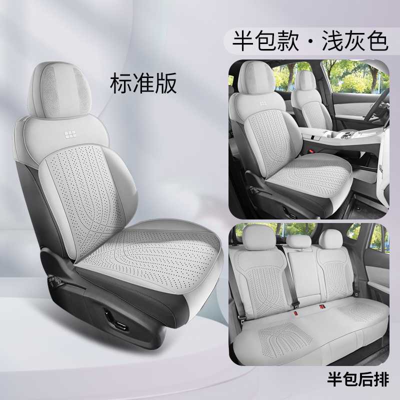 Geely Seat Cover For 2025 Geely Galaxy Star Yao 8-Seater (Modelə uyğun (Original) oturacaq örtükləri) - light-gray-standard-edition-rear-row-half-cover-note-car-model-year