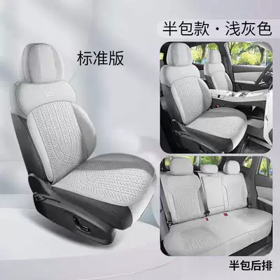 2025 Geely Galaxy Star 8-Seat Set Emi/Emp Saddle Pad Half-Cover Seat Cover Special Car Seat Cushion (Modelə uyğun (Original) oturacaq örtükləri) - light-gray-standard-version-rear-half-bag-note-model-year