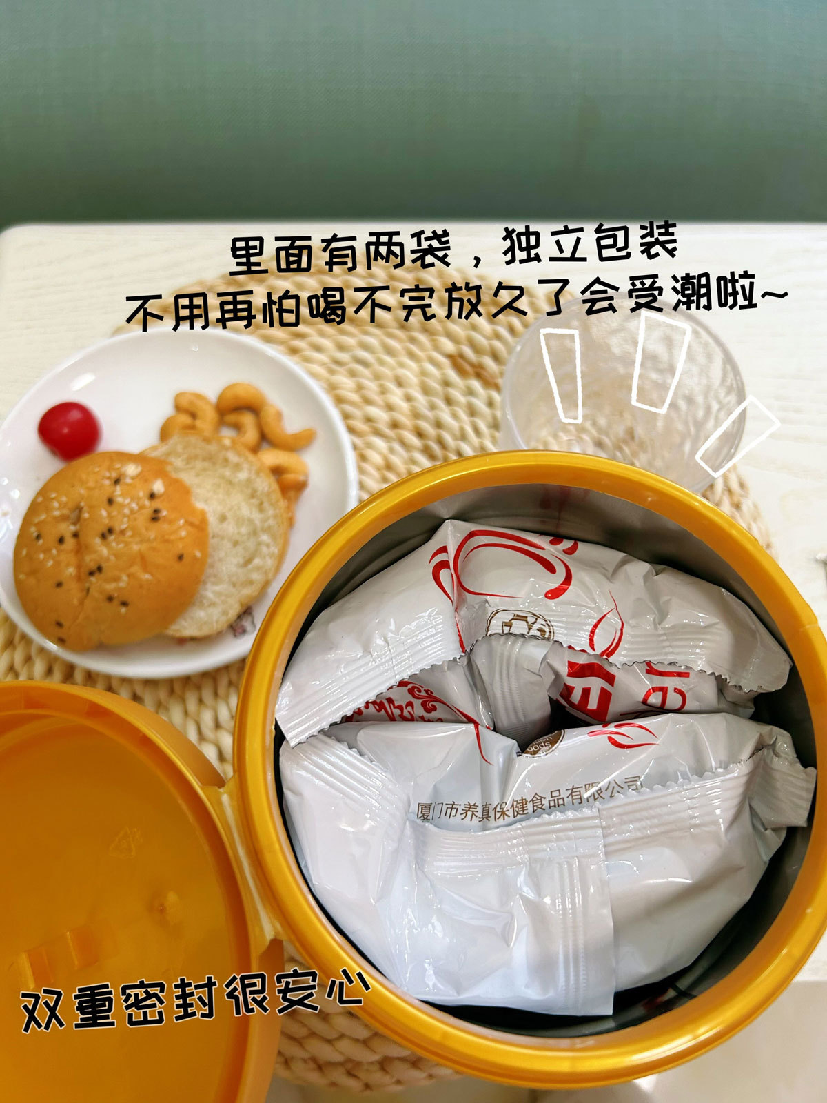 Bao Sheng Yang Zhen Tang Protein Powder — Soy Isolate & Whey Blend, 1000g specifications