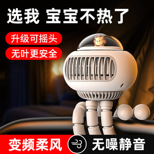 New stroller fan shaking head leafless baby stroller octopus fan portable portable rechargeable small fan