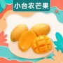 海南新鲜应季热带水果