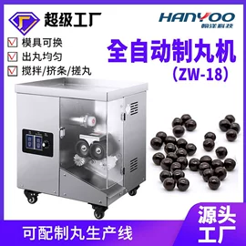 多功能包装机;灌装机械;化工成型设备