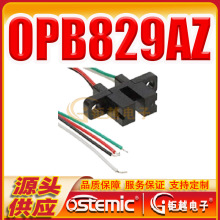 �Cе��λ�� �Cеʽ����_�P OPB829AZ ����m������ OPB829A