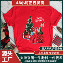 ʱ�д���ʥ���ڿ���ʥ����ʥ�����˼�Լ����Ů�����Ůװt��Ů