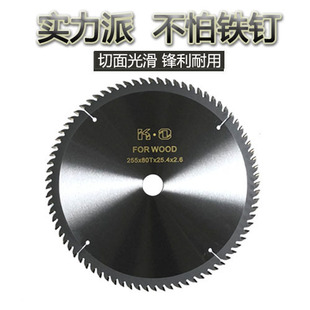 Imported Woodworking Saw Blade 4inch / 7inch / 9inch / 10inch / 12inch / 14inch Alloy Saw Blade Table Saw Electric Circular Saw Slice