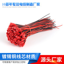 JST/SYP��ĸ���Ӷ��Ӿ� ̨��LED���l���^���^��