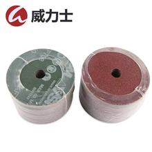 4寸德国威力士 钢纸磨片打磨片 砂纸片抛光木材金属KF708厂家直供