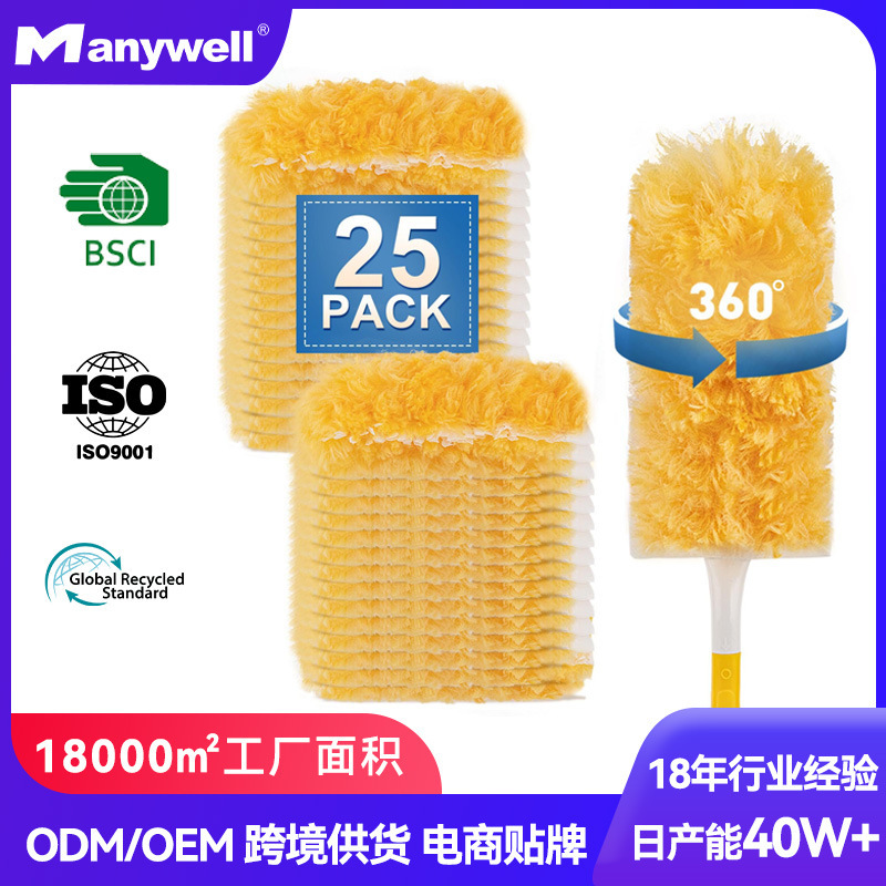 Amazon Is Suitable for Swiffer Gap Cleaning Handle and Replacement Head Double-Sided 360-Degree Disposable Dust Duster Amazon Is Suitable for Swiffer Gap Cleaning Handle and Replacement Head Double-Sided 360-Degree Disposable Dust Duster