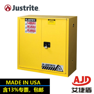 American Justrite Industrial Safety Storage Cabinet Aerosol Storage Cabinet Fm Certification 8930801
