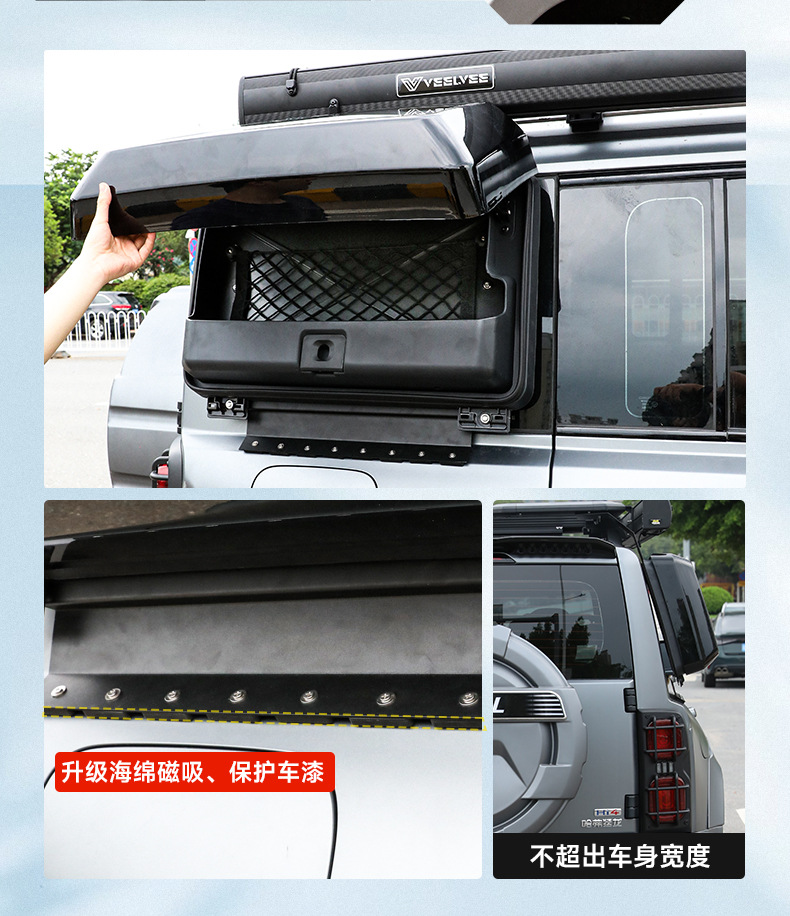 Haval V7 Menglong Plus Haval H9 Roof Expansion Platform Luggage Rack Folding Ladder Spotlight Side Tent
