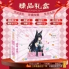 Xing Jianya