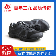 3539新式作训鞋 体能训练男士单鞋跑步鞋徒步鞋防臭运动鞋