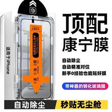 �m���O��16/15/14/13�o�mœ䓻�Ĥ17ProMax����xrȫ�����Q�֙CĤ