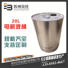 20��늽�ҺͰ���Ͱ20L�]��Ͱ