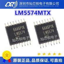 LM5574MT LM5574MTX LM5574 TSSOP16 ���u�� ԭ�b���u