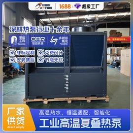 节电设备;箱式干燥设备;换热制冷空调