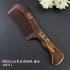 Scenic area booth stalls wholesale new gold silk green sandalwood coarse and fine teeth ladies home boutique comb head massage comb