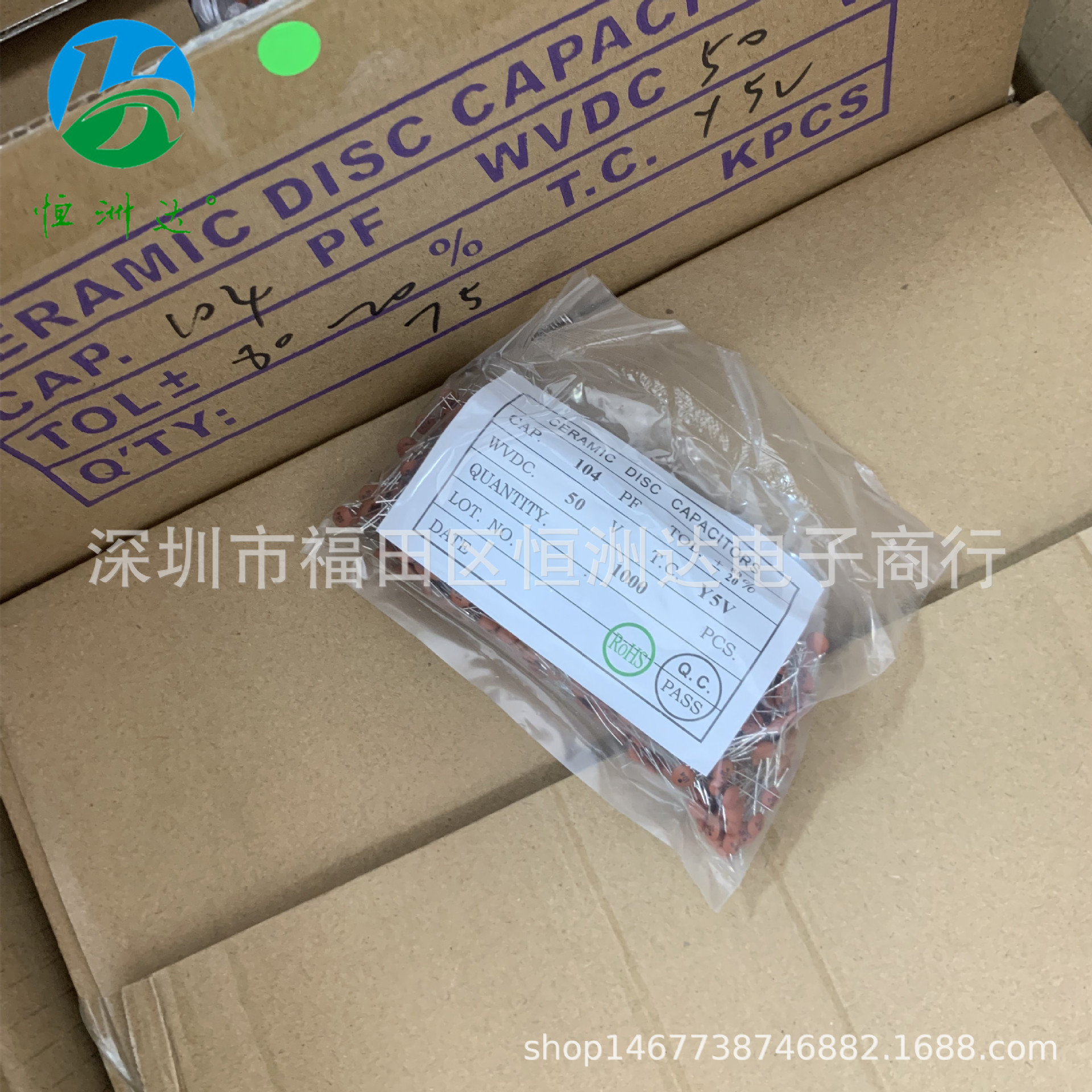 瓷片电容104P50V 0.1UF50V现货瓷介电容100NF 0.1UF 104PF50V