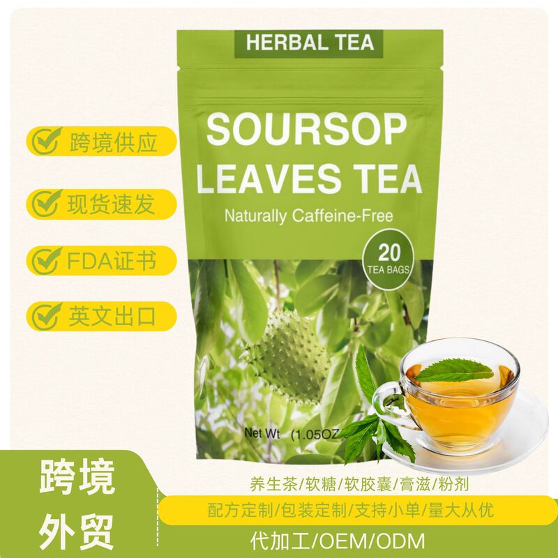 Soursop Leaves Tea Bags Cross-Border Export Soursop Leaf Tea Bags Wholesale Combination Herbal Tea