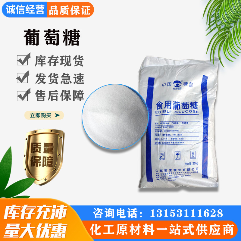 ȫֻζ ʳƷҽҩԭʳƷҵ ɽ