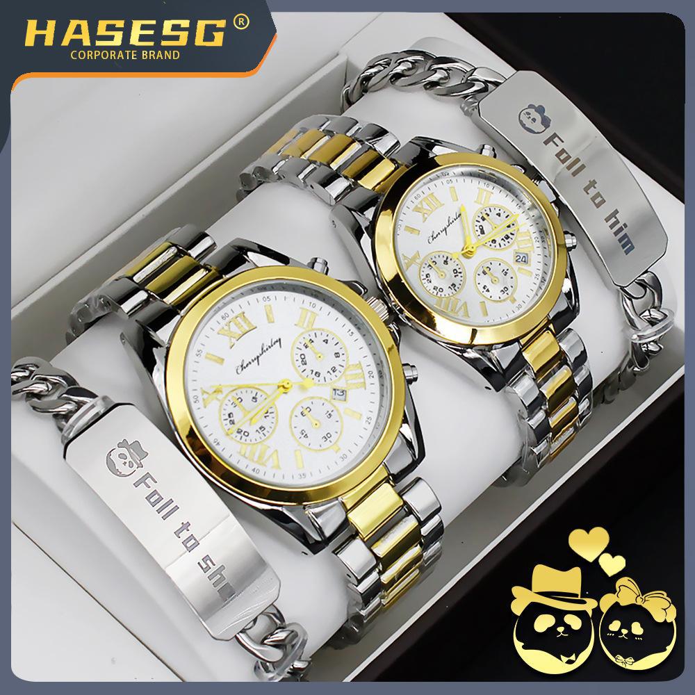 Couple Watch Set Men's and Women's Watch Stainless Steel Bracelet Quartz Watch Men's and Women's Watch Couples wristwatch