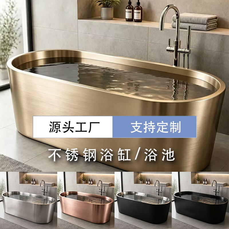 Custom-made 304 stainless steel bathtub, integrated deep soaking tub, suitable for hotels and guesthouses, metal hot and cold water tub, ready-to-use soaking tub Custom-made 304 stainless steel bathtub, integrated deep soaking tub, suitable for hotels and guesthouses, metal hot and cold water tub, ready-to-use soaking tub