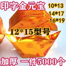 Ԫ�����𼈰��ƷԪ���a������С�N��Ԫ�����l�ʹ���