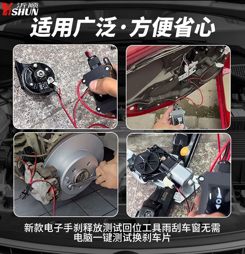New Model Automotive Electronic Motor Reset Tool for Testing, No Computer Needed, One-Click Reset, Universal for Changing Brake Pads