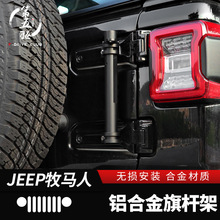 ���R�ˌ�����U�m���18-21��JL���R�˸��b����X�Ͻ��쾀֧��