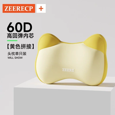 Waist support – for driver's seat - lemon-yellow1-headrest-strong-neck-support