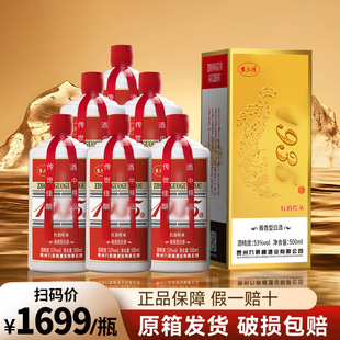 ����1935�����wé�u���Ͱ׾�53�����伃�Zʳ�ƶY���b�ͶY���l�ƏS