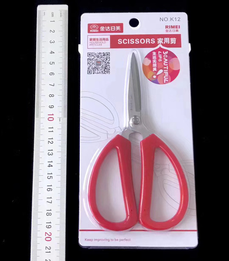 Envío gratis Jindaimei tijeras al por mayor tijeras de peluquería tijeras de cocina tijeras de papelería tijeras potentes tijeras plegables gama completa