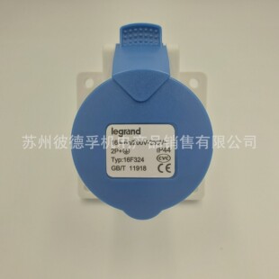 �_���ʰ��b��о16A���I����IP44 ��̖��16F324