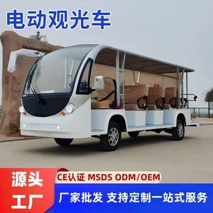 Turistik yerlər, otellər, parklar üçün elektrik turistik avtomobil