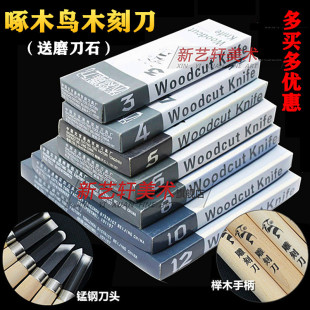 ��ľ�Bľ�̵��残���ߵ�̵�׭�̵�ľ����Ƥ���ֹ�ľ��12֧���b