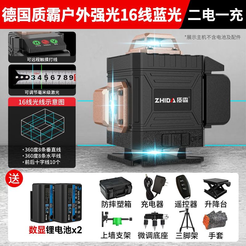 户外水平仪绿光12线强光细线16线高精度全自动红外线平水仪器|undefined
