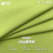 200gِ��ޏ���ᘿ������p��ƽ�y�������ܺ����L���䱳��T������