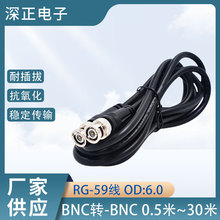 BNC�D-BNCҕ�l�� �����O���O��RG-59��0.5~20��