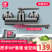 �����렝ʽ�N��ˮ���^�S�~�p�׶���һ���ˮ�̨ˮ��ϴ�����ˮ�y