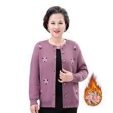 中老年妈妈秋冬保暖内衣老人衣服奶奶装太太加绒加厚外套开衫毛衣