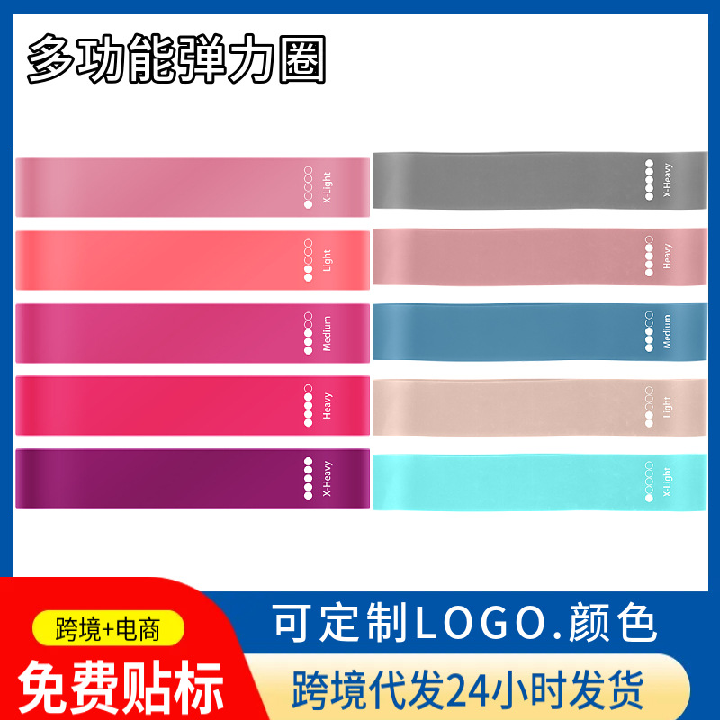 Elastic Circle Yoga Resistance Band Sports Tension Circle Fitness Exercise Resistance Band Tension Band Indoor Hip Training Tension Circle