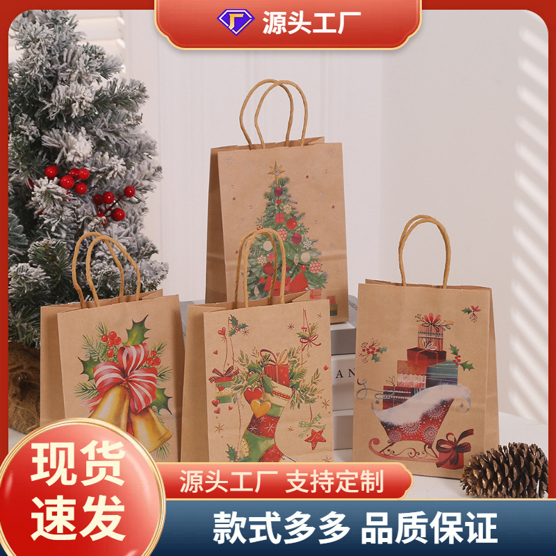 跨境圣诞礼品袋牛皮纸打包袋派对礼物卡通手提袋批发现货厂家