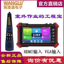 WANGLUW·ͨIPC-5620CR PLUSҕlO؜yԇx HDMIݔVGǍ