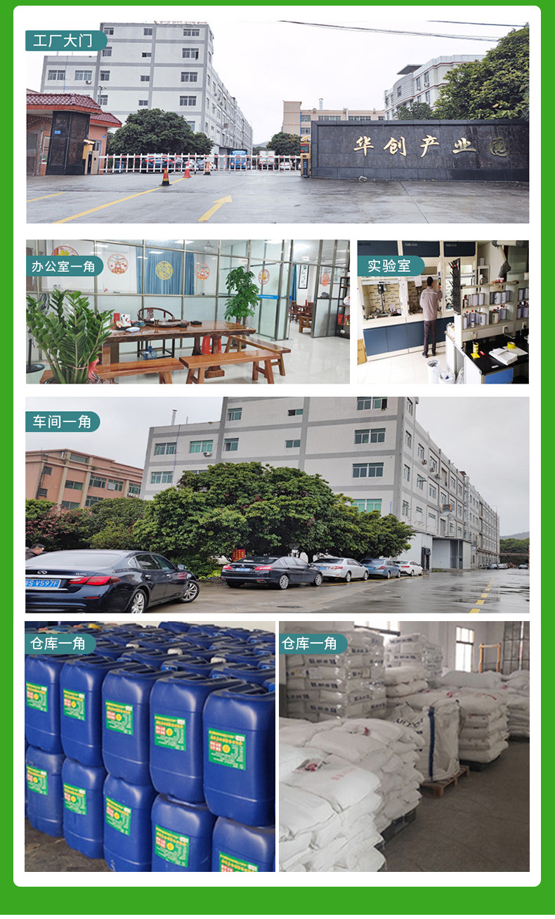 铁材除油除锈二合一_19