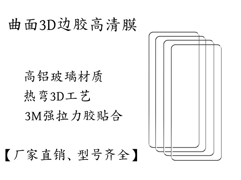Aplicable para Huawei mate70Pro película templada UV curva curva en caliente protección de pantalla completa vidrio óptico anti-peeping de alta definición
