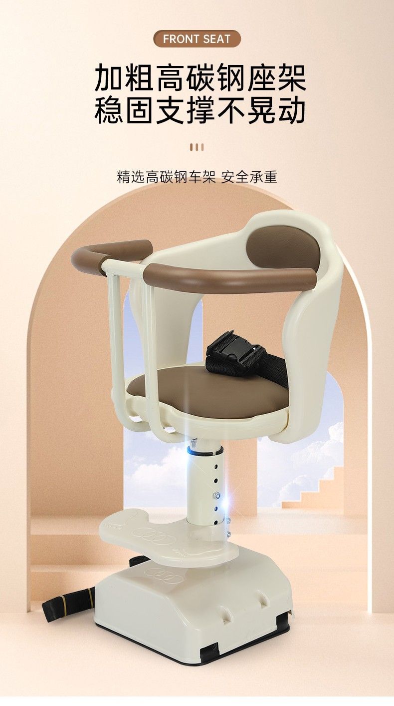 Electric Car Child Seat Front Battery Car Baby Seat Motorcycle Baby Child Safety Cross-Border Wholesale