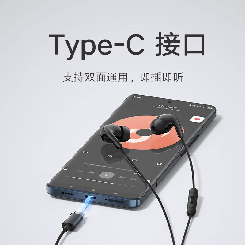 Яблоко, Huawei, Xiaomi, наушники, совместимы с iPhone 15, iPhone