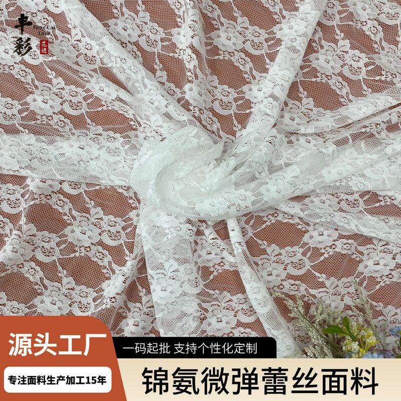New Style Micro-Elastic Lace Trim Fashion Children's Clothing Accessories Home Textile Underwear Lace Trim Bow Clothing Fabric